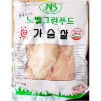 국내산 대용량 냉동닭가슴살 16kg(2kgx8) 도매용 식자재용