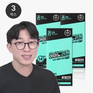 아미노리젠 오리지널 회복용 아미노산 보충제 (14포 x 3박스)