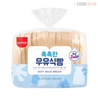 삼립 촉촉한 우유식빵