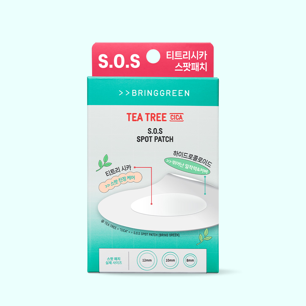 브링그린 티트리 시카 SOS 스팟패치 75+25매