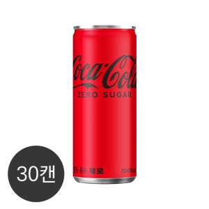 코카콜라 제로콜라 250ml (30캔) (유통기한:2026-10-14)