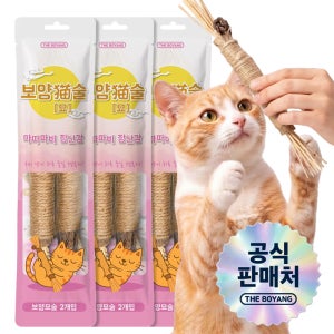 더보양 보양묘술 마따따비 이갈이 천연 고양이 장난감 집사 필수템 2개입, 3개