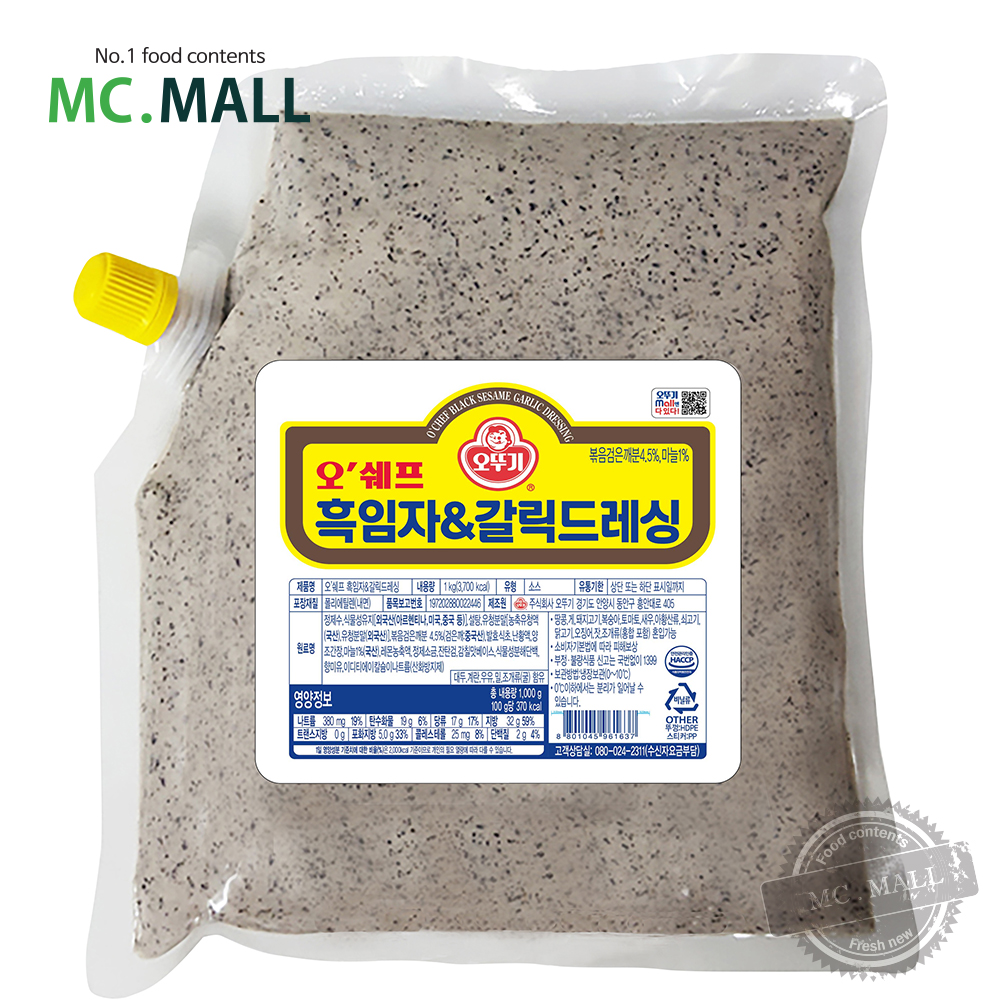 오쉐프 오뚜기 흑임자 &amp; <b>갈릭</b>드레싱 1KG