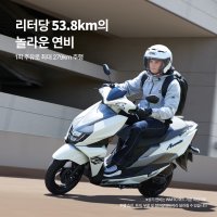 스즈키23년신제품 아베니스125 어드레스 스위시 슈퍼커브