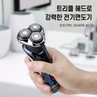 블랙 휴대용면도기 남자 방수면도기 한일 전기면도기