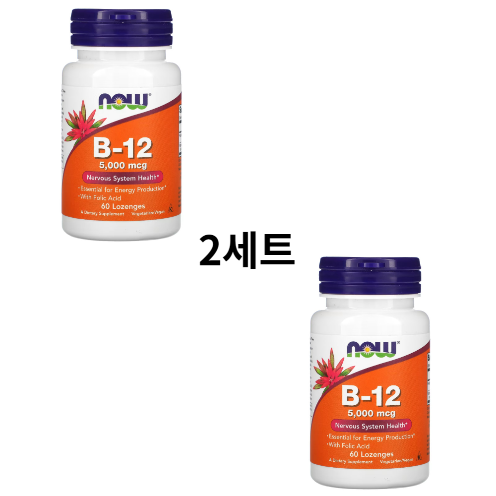 나우푸드 비타민 B-12 5000mcg 60 로젠지 2세트