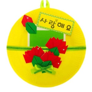 [종이종이] 어버이날 스승의날 카네이션카드 노랑 편지꽂이 종이접기 만들기키트