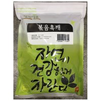 중국산 볶음검은깨 1KG 로스팅 검정통흑깨 1키로