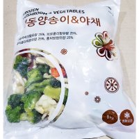 얼린 카레용손질채소 1KG 자취생 볶음밥냉동야채 파스타