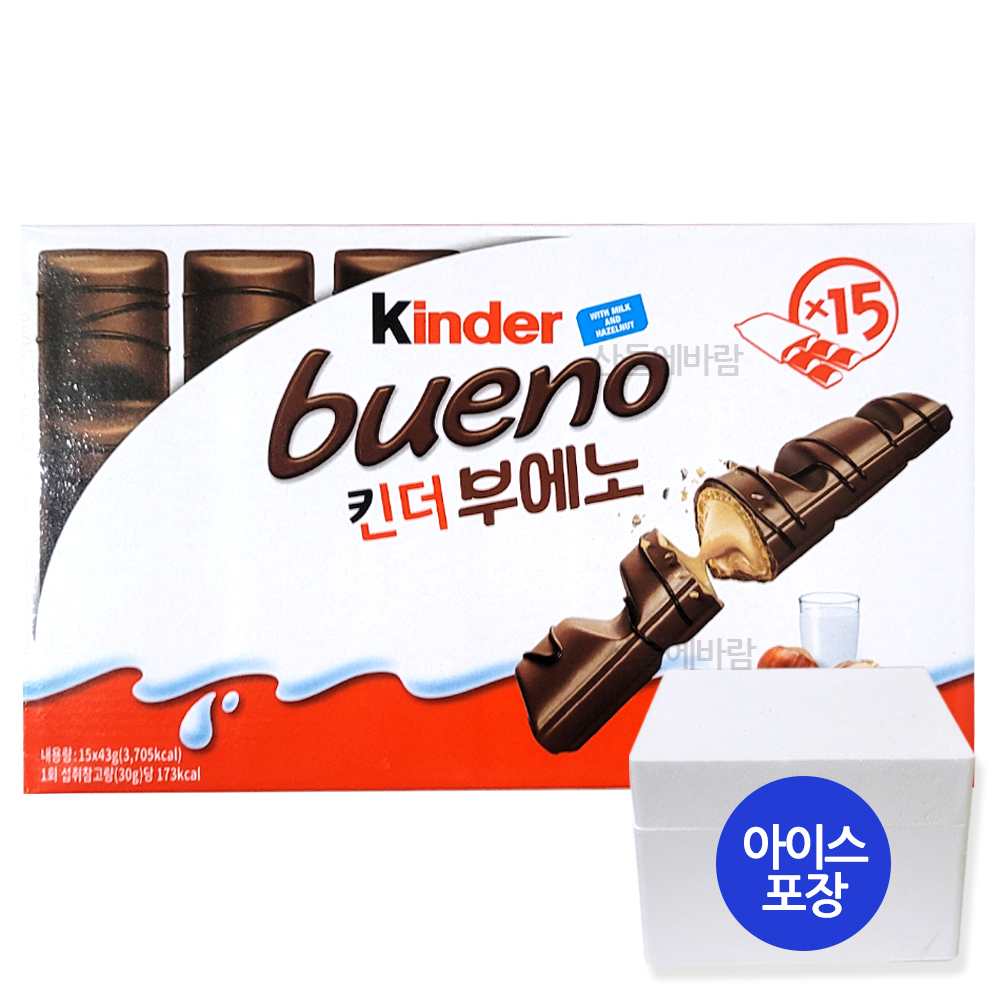 킨더부에노 킨더초콜릿 초콜릿바
