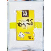 혼합찹쌀파우더 300g 꽈배기가루 도넛츠 와플용분말