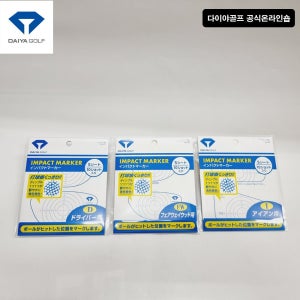 다이야골프 임팩트마커 드라이버(10장) 우드(10장) 아이언용(10장) 3종세트