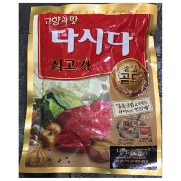 쇠고기맛 국물용다시 100g 육수분말 닭볶음탕 매운탕