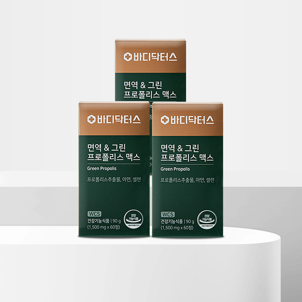 [3개월] <b>바디</b>닥터스 브라질 면역&amp;그린 <b>프로폴리스</b> SIF인증 60정, 3개