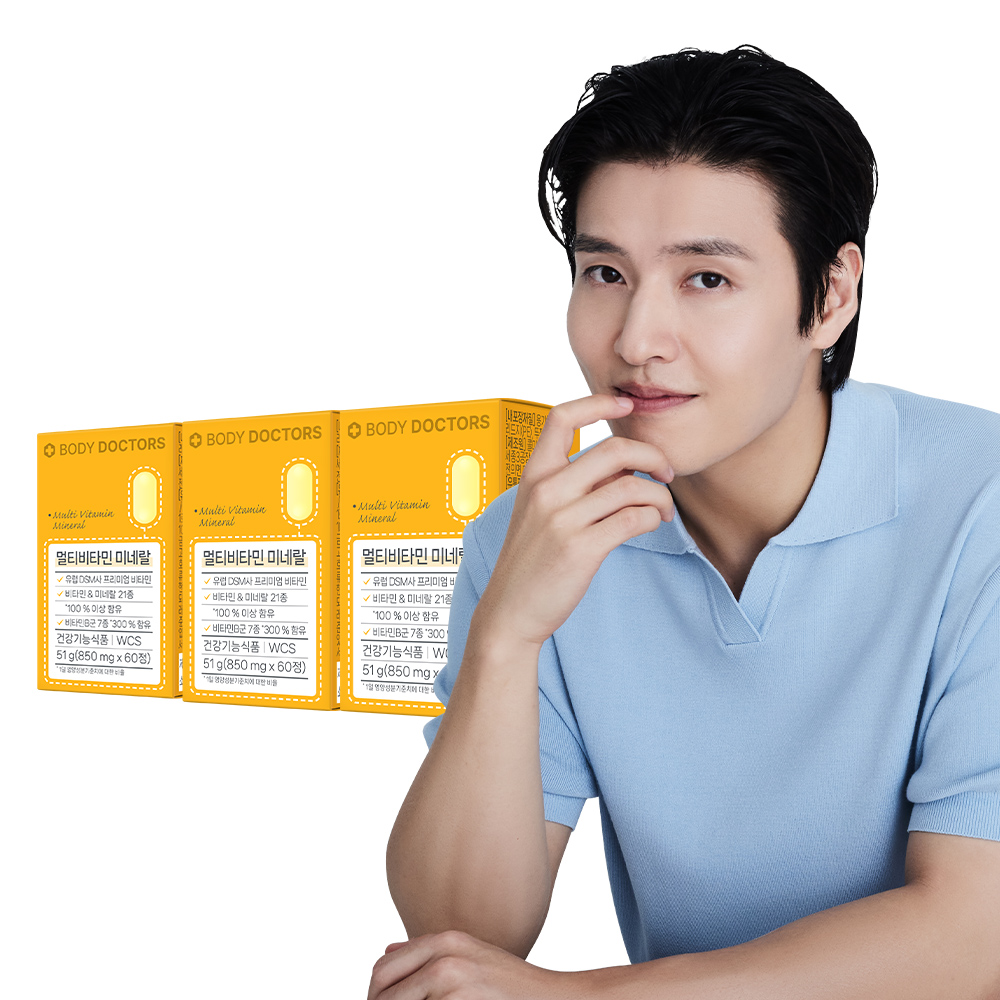 [6개월] 바디닥터스 멀티비타민 미네랄 종합비타민 60정, 3개