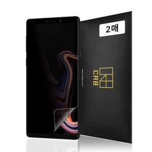 사생활보호 풀커버 우레탄 액정 보호 필름 3DTP 갤럭시 노트9, 2매입