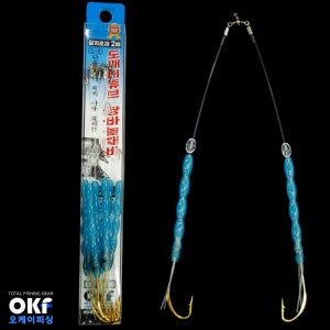 OKF 도깨비튜브 쌍바늘 채비 심해 갈치 바늘채비 OKF-A105