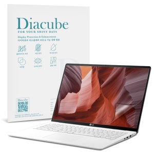 다이아큐브 엘지 LG 그램 17인치 17Z95P/17ZD95P 저반사 종이질감 블루라이트차단 보호필름