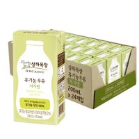 상하목장 유기농 저지방 멸균 우유 200ml 24팩