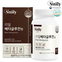 [뉴일리] 리얼 베타글루칸 600mg x 60정 1개월 (복수할인)