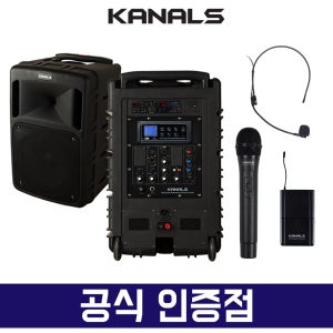 엔터그레인 카날스 BK-1050N 우퍼 500W 블루투스 충전식 이동식 버스킹 앰프 스피커