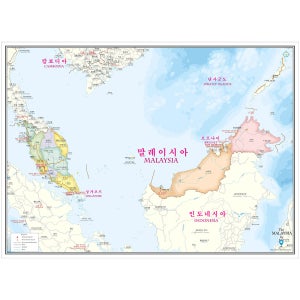 말레이시아지도 도시 행정 코팅- 세계전도 고화질 포스터 말레이시아여행