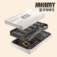 JAKEMY 자케미 정밀 드라이버 세트 JM-8187 83종