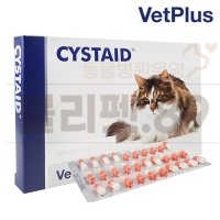 [벳플러스] 고양이 방광보조제 시스테이드(Vetplus Cystaid for CAT) 30캡슐 플러스