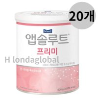 매일 앱솔루트 프리미 저체중 미숙아 분유 400g x20