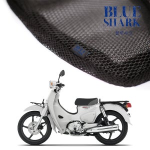 블루샤크 수퍼커브 슈퍼커브 플림 CT베스트 오토바이 3D원단 쿨시트 안장커버