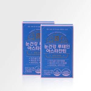 눈건강 루테인 아스타잔틴 눈노화 눈피로 영양제 500mg x 30캡슐 x 2개 (2개월분)