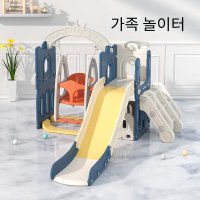 어린이 유아동 침대 소파 의자 미끄럼틀 실내놀이터