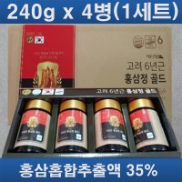 고함량 홍삼진액 농축액 홍삼정골드 240g x 4병(1세트)쇼핑백