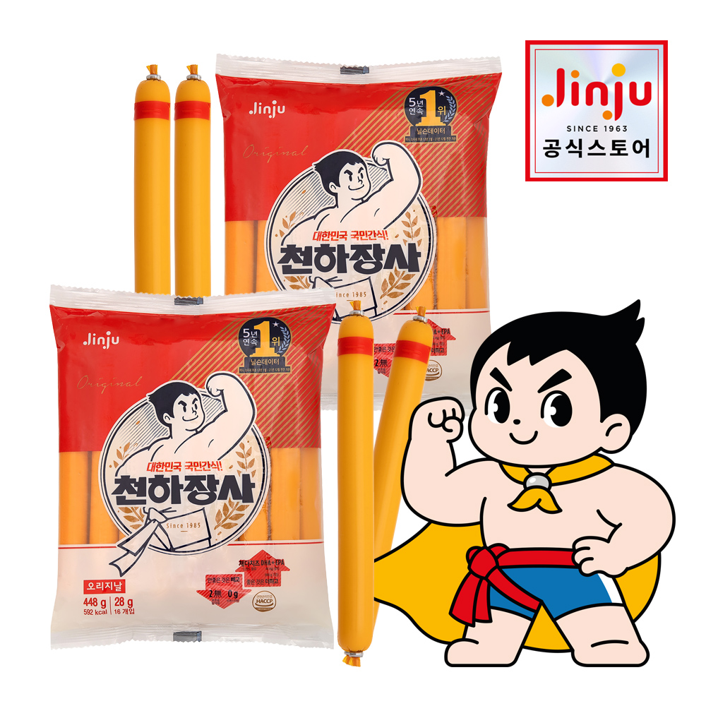 Cheonhajangsa Original 448g (28g X 16 pcs) X 2 pcs