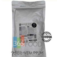 한성기업 국산 돈육 반찬 장조림 1kg