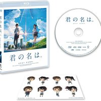 너의 이름은 블루레이 스탠다드 에디션 blu-ray