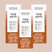 키토랩 커피 버터커피 라떼 방탄커피 대용량 190ml X 24개