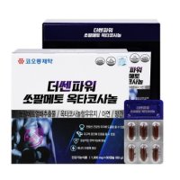 코오롱제약 더쎈파워 쏘팔메토 옥타코사놀 1,000mg 60캡슐 전립선 건강 남성영양제