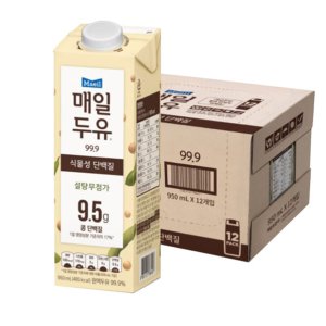 매일두유 최저가 가성비상품