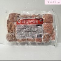 사조 오양 부대찌개 모듬 햄 1kg (냉동)