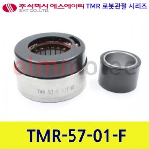 TMR SERIES TMR-57-01-F DC48V 110W 3,500RPM 로봇 관절 BLDC 모터