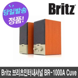 Britz 브리츠인터내셔널 BR-1000A Cuve