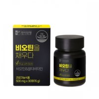 한미양행 비오틴을 채우다 500mg x 30정