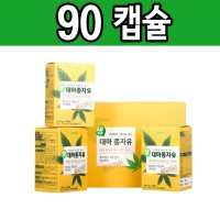 대마유 대마종자씨유 CBD 오일 대마 유