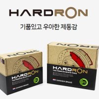 [HPS] 하드론맥스 XP1906 벨로스터N / K5GT / 아반떼N / 코나N / 그랜져IG 전륜 브레이크 패드