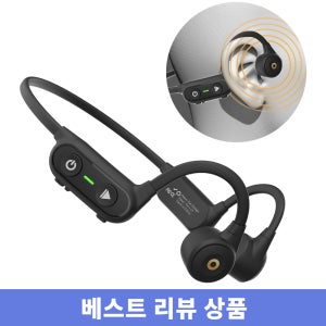 와일드프로 WP-Bone001 골전도 블루투스 무선 이어폰 자전거 스포츠 운동 멀티포인트