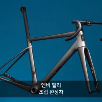 [쇼핑엔로카36개월무이자할부] 엔비 밀리, 시마노 울테그라 R8170 Di2 그룹세트, 엔비 파운데이션 45 카본 디스크 휠세트 조립 완성차