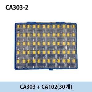 SMD칩박스+파일케이스 CA303-2
