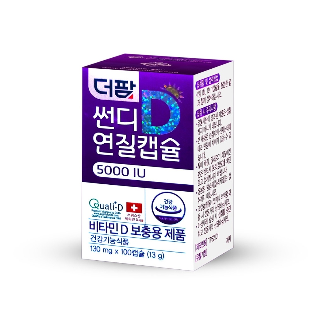 <b>더팜 썬디 연질캡슐 5000IU</b> 130mg x 100캡슐