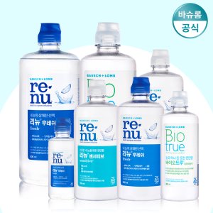 리뉴500ml 최저가 가성비상품